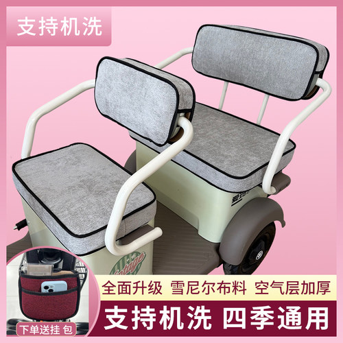能机洗雅迪CL13电动三轮车座套YD1000DZK-42C电动三轮车座套坐垫