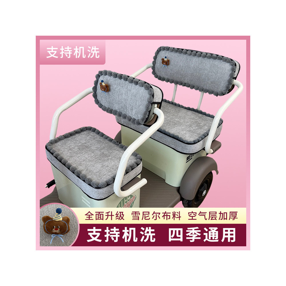 可以机洗电动三轮车座套小刀米兰×1pro座套XD1200DZK-5专车专用