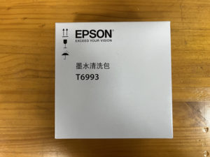 EPSON爱普生S系列T6993墨水清洗包S40680/60680/80680使用(紧缺)
