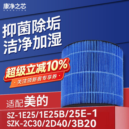 抑菌防霉 过滤水垢