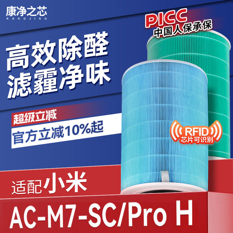 H12级高品质滤纸，过滤效率高达99.5%以上