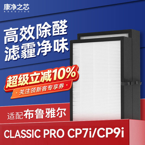 高品质配方活性炭，吸附甲醛，去除异味