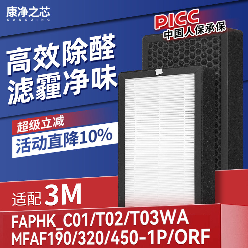 H12级高品质滤纸，过滤效率高达99.5%以上