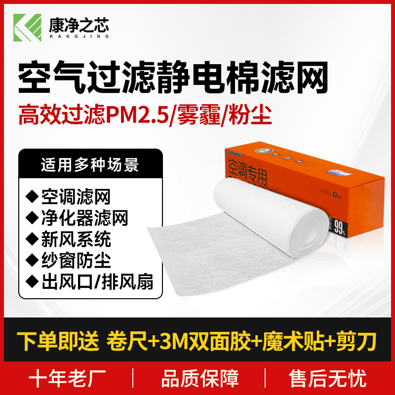 超长尺寸，任意裁剪，送裁剪安装工具