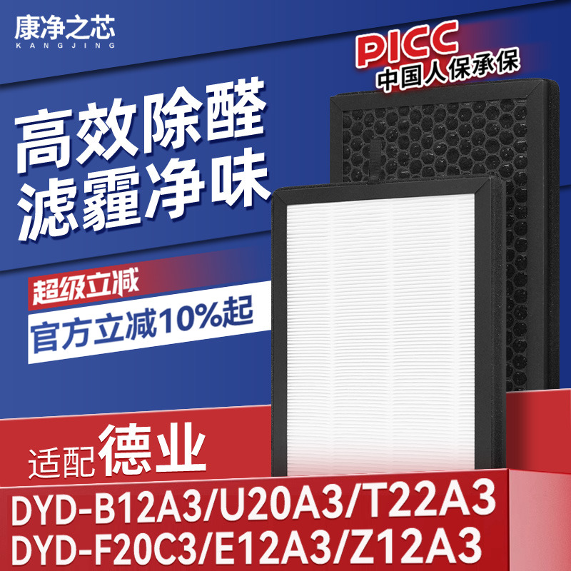 H12级高品质滤纸，过滤效率高达99.5%以上