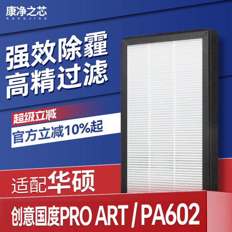 H12级高品质滤纸，过滤效率高达99.5%以上