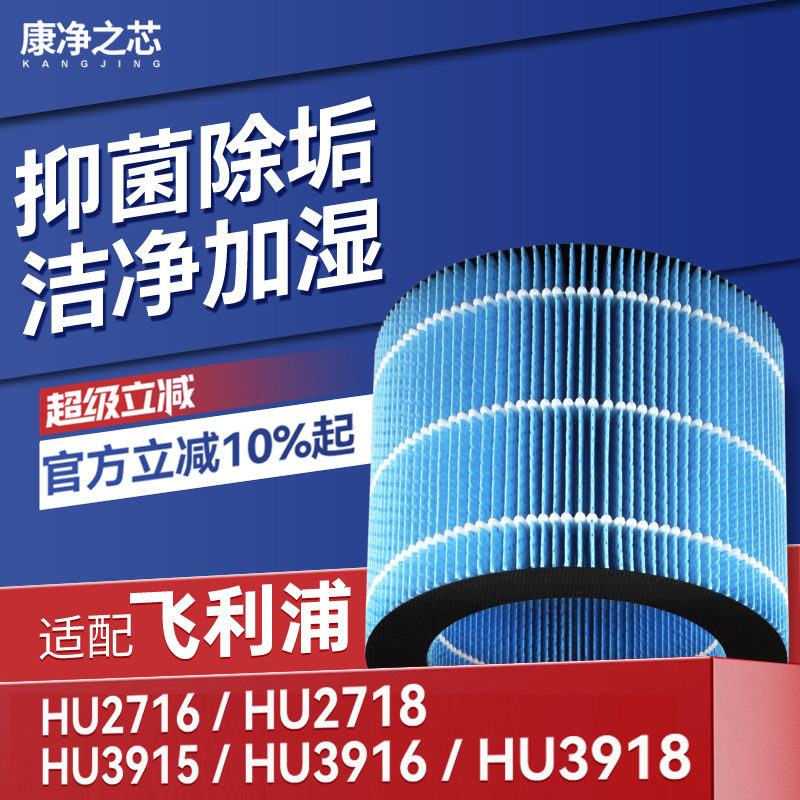 抑菌防霉 过滤水垢