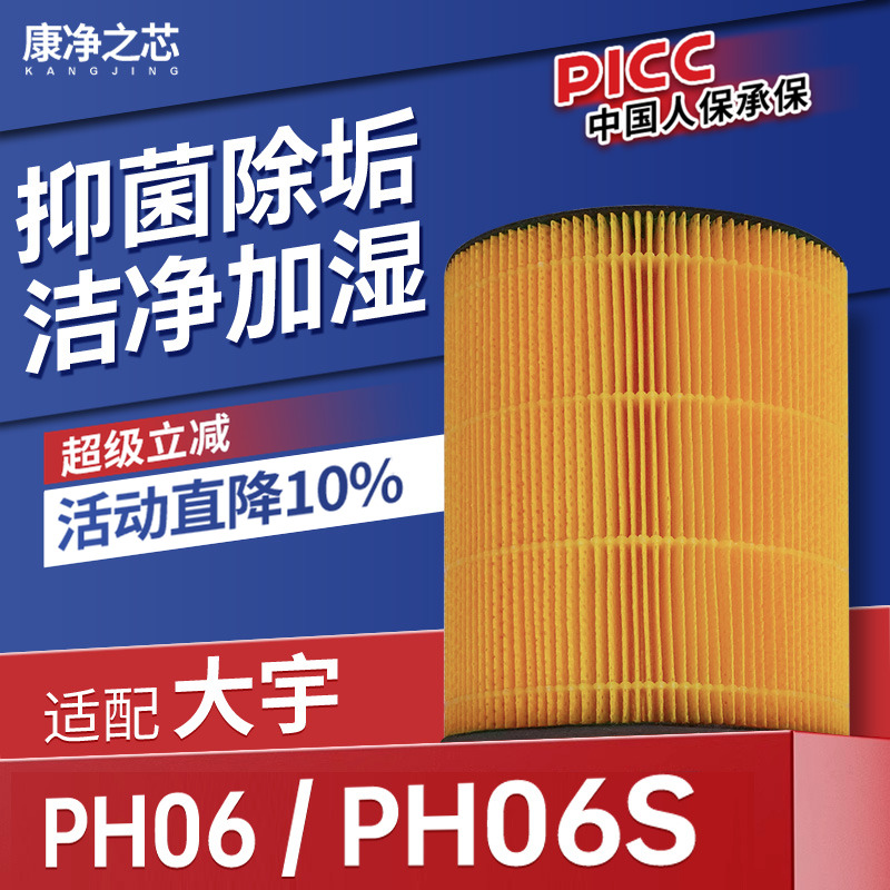 抑菌防霉 过滤水垢