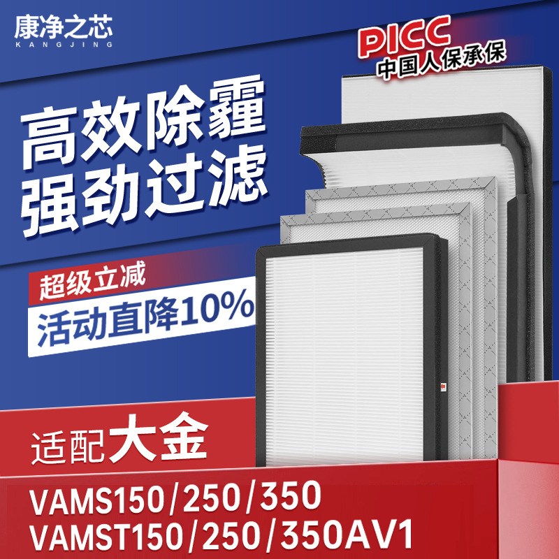 采用H12级高效滤纸，过滤效率≥99.5%