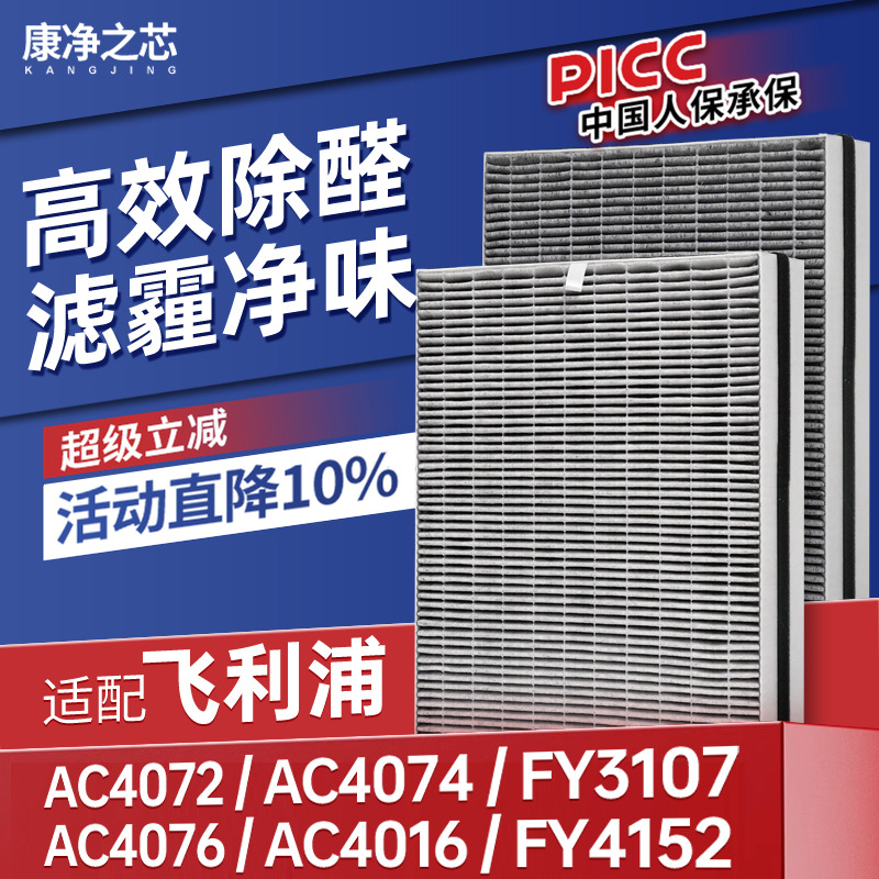 高品质配方活性炭，强吸附，除异味