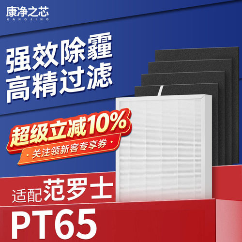 H12级高品质滤纸，过滤效率高达99.5%以上