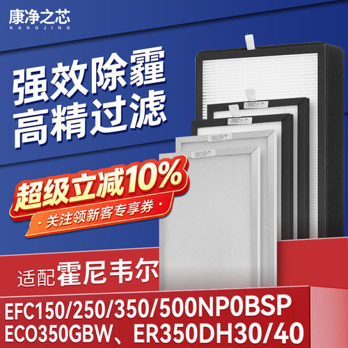 H12级高品质滤纸，过滤效率高达99.5%以上
