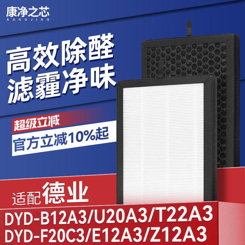H12级高品质滤纸，过滤效率高达99.5%以上