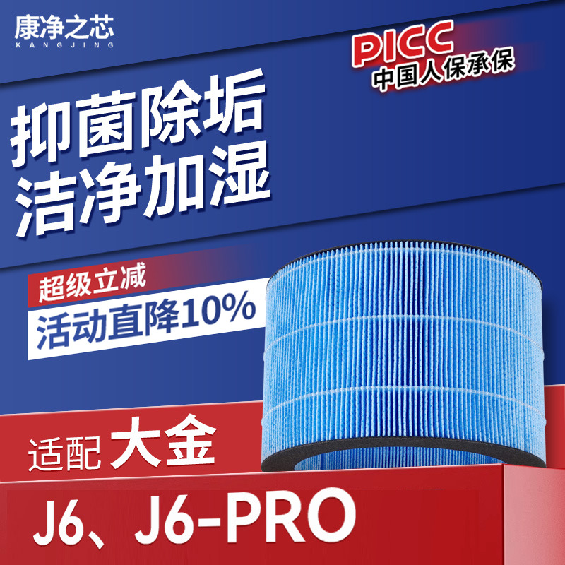 抑菌防霉 过滤水垢