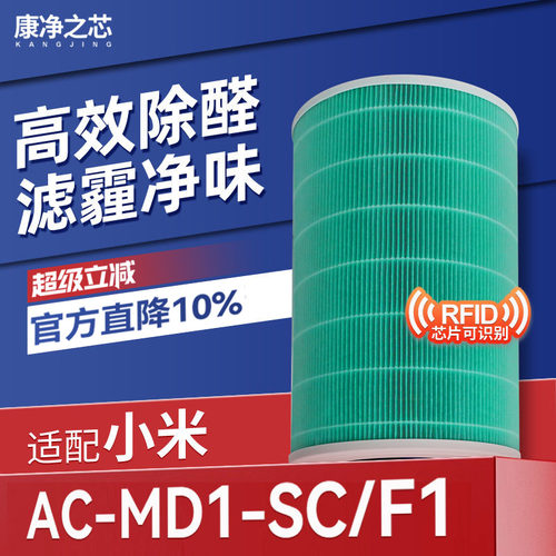 H12级高品质滤纸，过滤效率高达99.5%以上