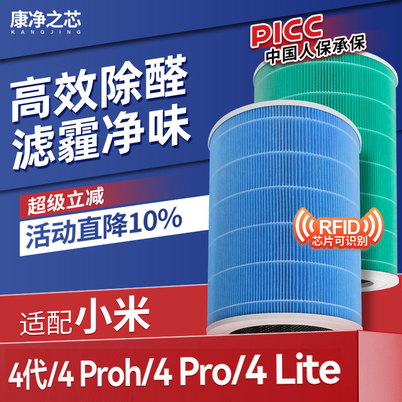 H12级高品质滤纸，过滤效率高达99.5%以上