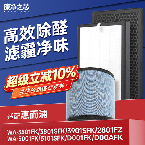 采用H12级高效滤纸，过滤效率&ge;99.5%