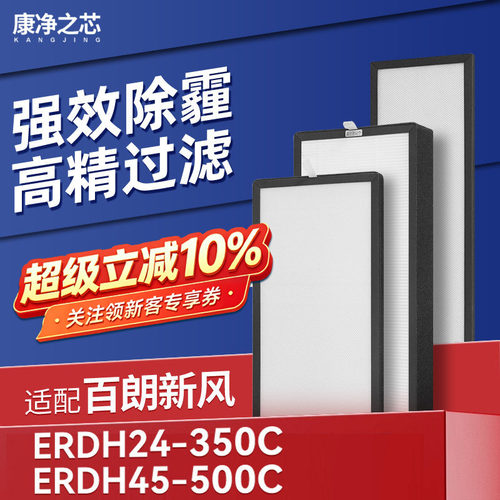 H12级高品质滤纸，过滤效率高达99.5%以上