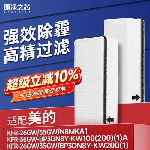H12级高品质滤纸，过滤效率高达99.5%以上