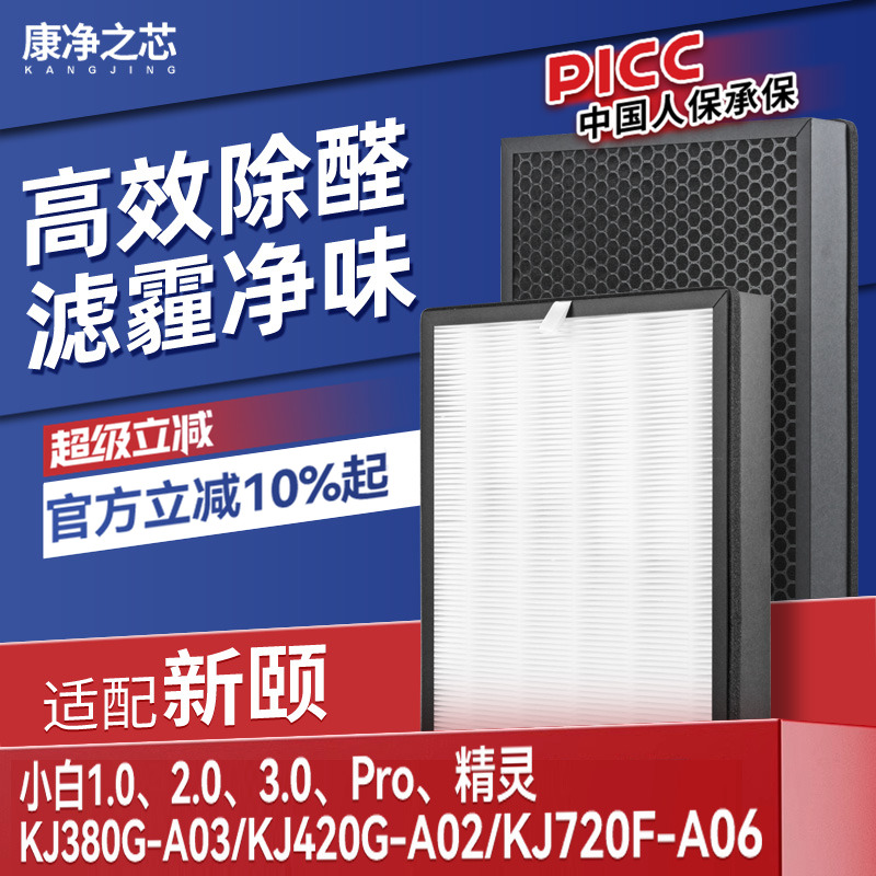 高品质配方活性炭，强吸附，除异味