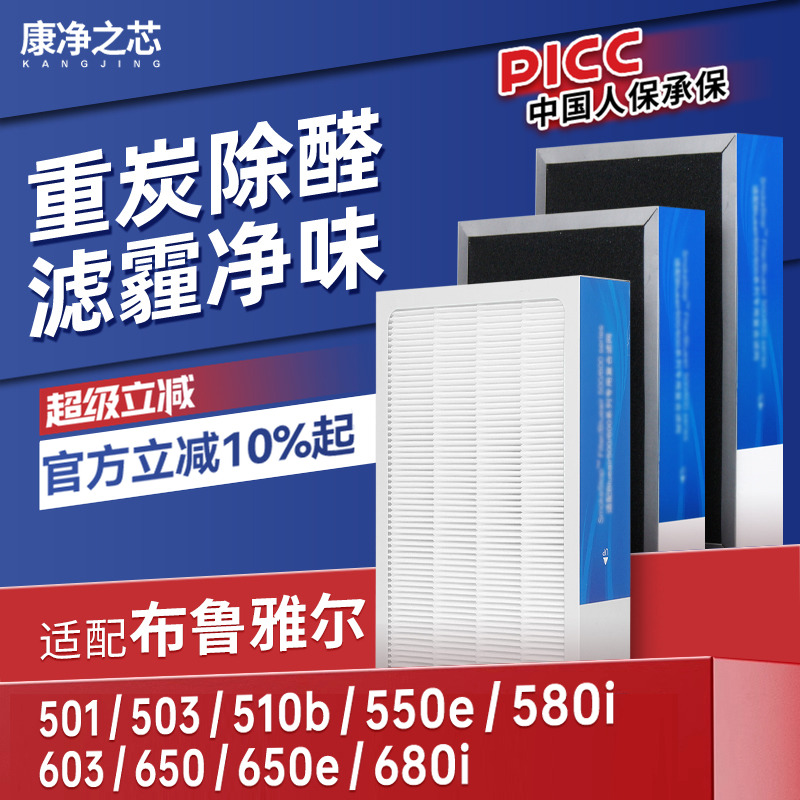 升级配方活性炭，除醛效率大大提升