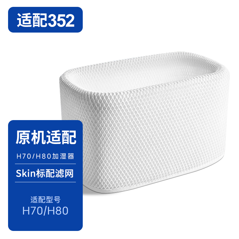 抑菌防霉网眼布，净化水质