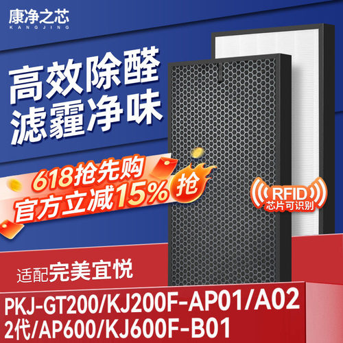 H12级高品质滤纸，过滤效率高达99.5%以上