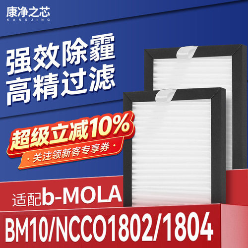H12级高品质滤纸，过滤效率高达99.5%以上