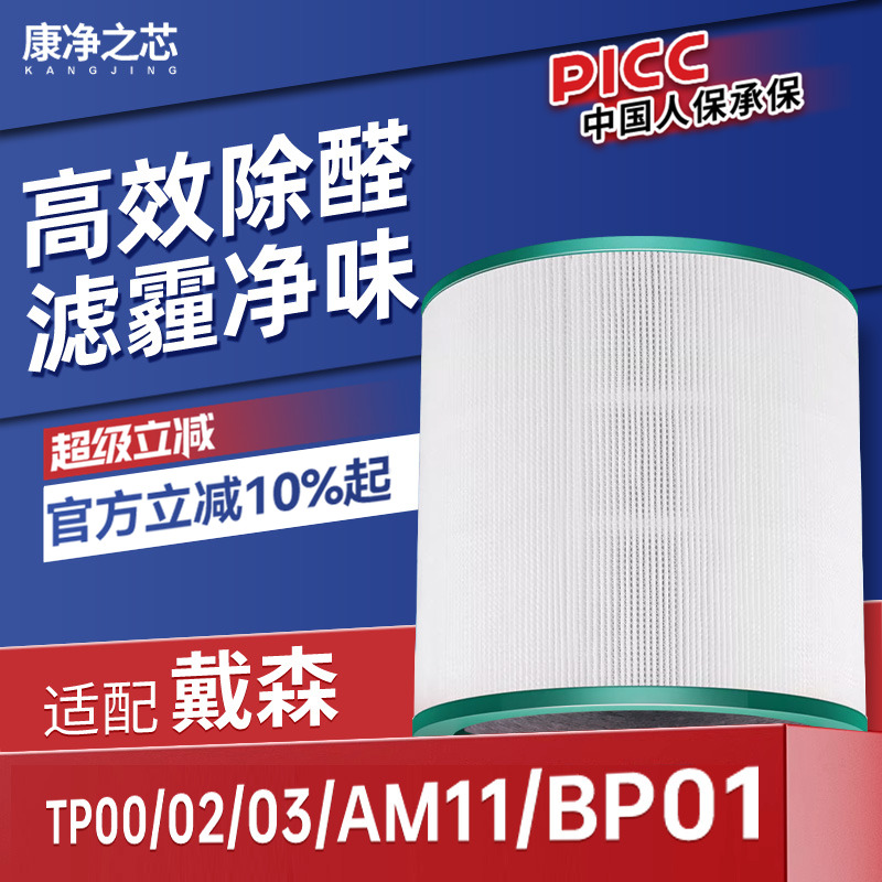 H12级高品质滤纸，过滤效率高达99.5%以上