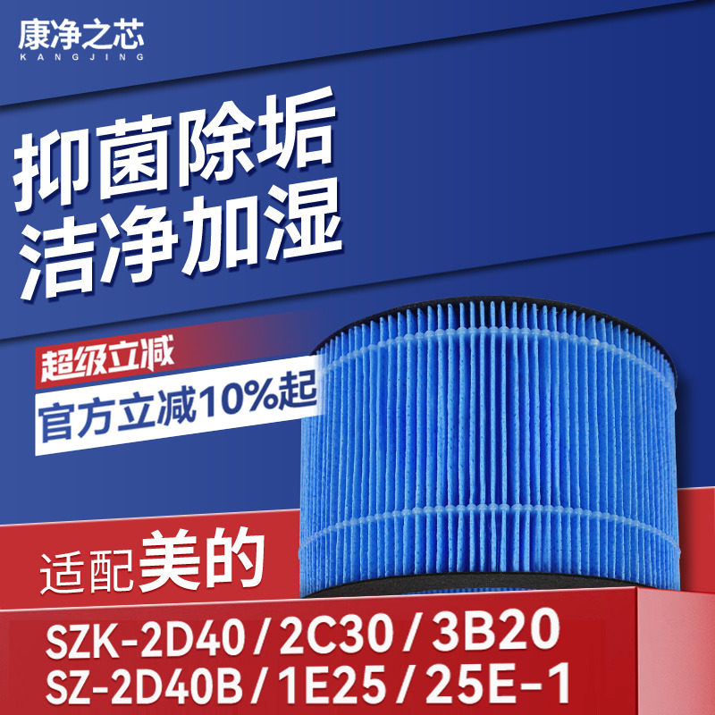 抑菌防霉 过滤水垢