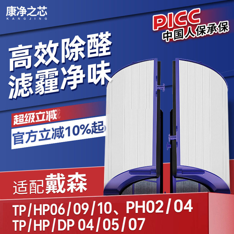 H12级高品质滤纸，过滤效率高达99.5%以上