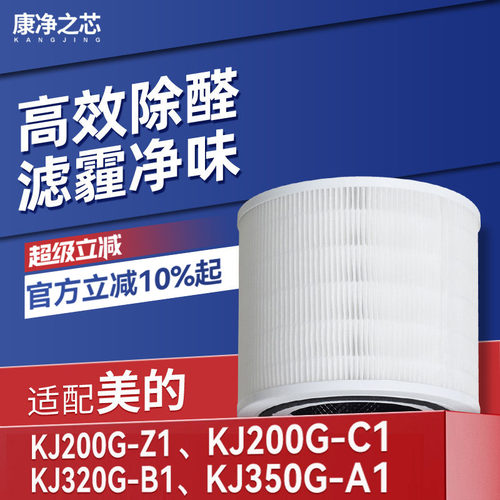 H12级高品质滤纸，过滤效率高达99.5%以上