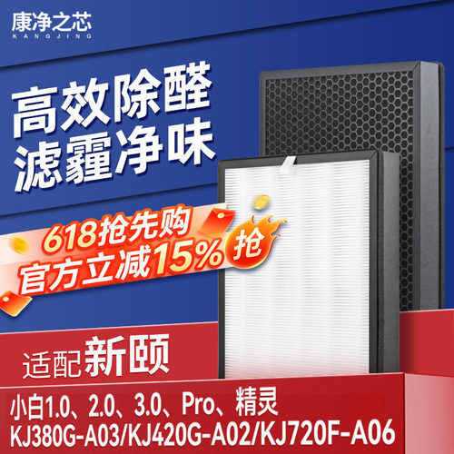 高品质配方活性炭，强吸附，除异味