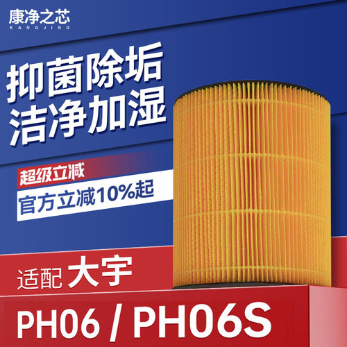 抑菌防霉 过滤水垢