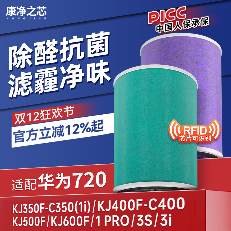 H12级高品质滤纸，过滤效率高达99.5%以上
