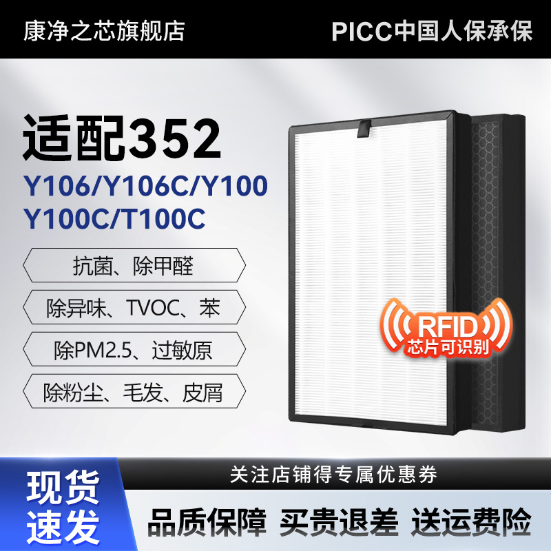 H12级高品质滤纸，过滤效率高达99.5%以上