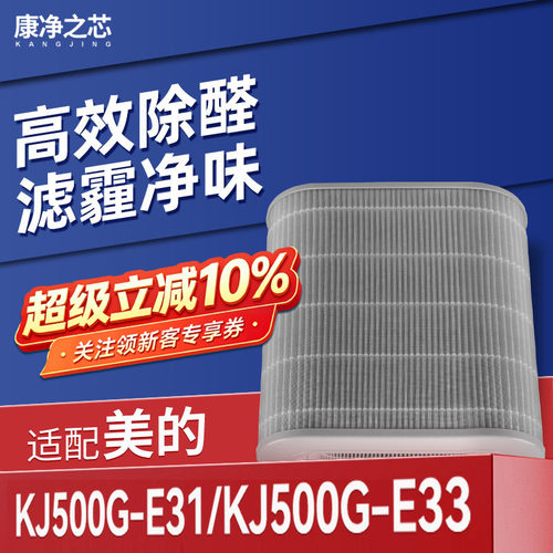 H12级高品质滤纸，过滤效率高达99.5%以上