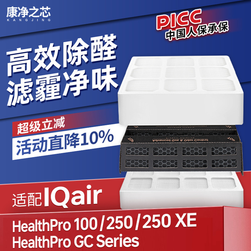 采用H12级高效滤纸，过滤效率≥99.5%