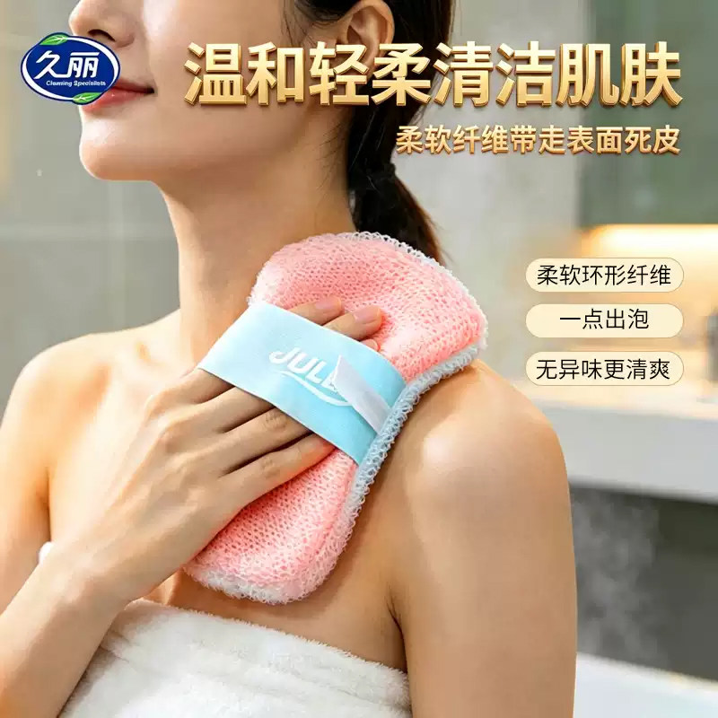 便携搓澡巾沐浴起泡巾温和净肤