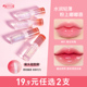 玻璃唇女 BeautyCottage琉光水润唇蜜水光滋润保湿 效期26年9月