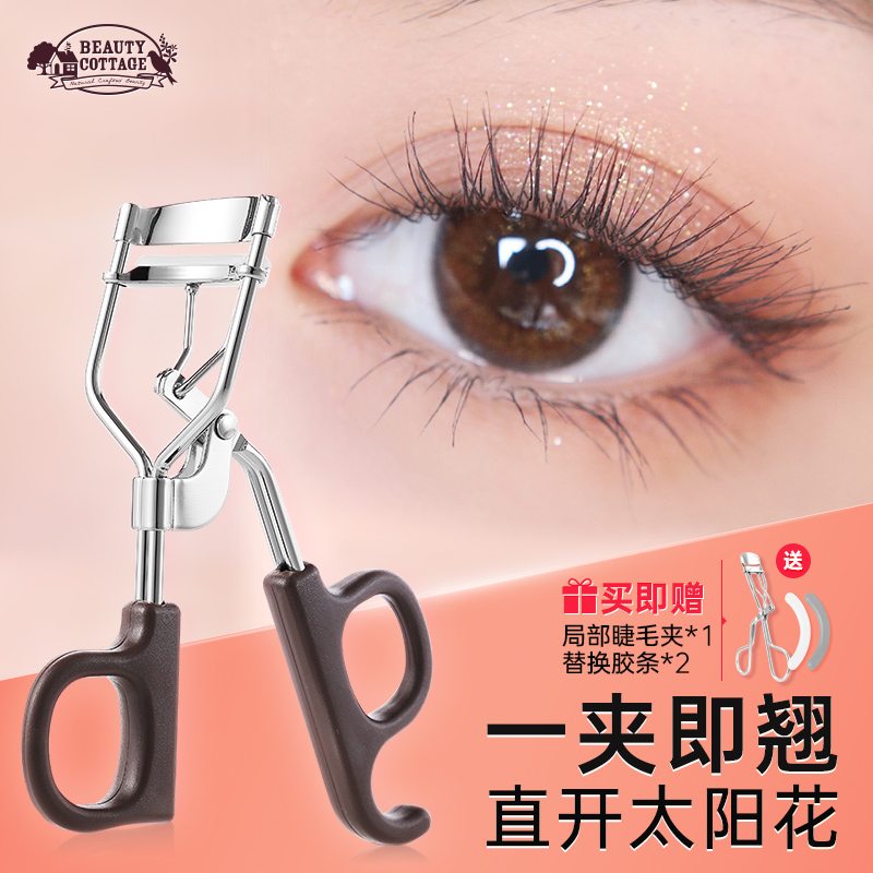 化妆师推荐泰国原装太阳花睫毛夹
