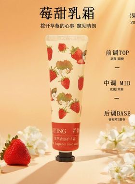 正品 希颖果萃香氛护手霜套盒小红书同款水润防干裂嫩滑嫩肤肌肤