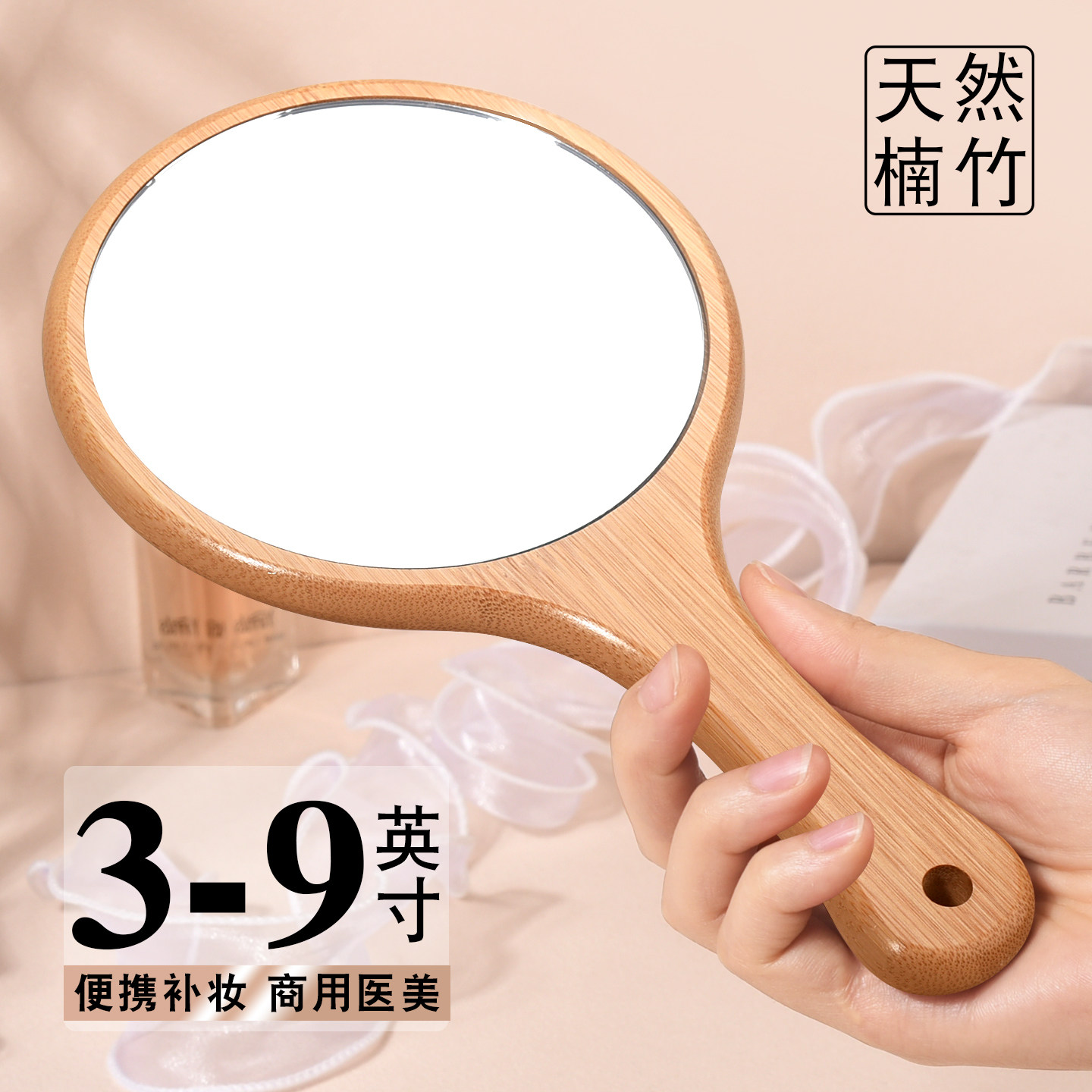 楠竹手柄镜美容院牙科专用镜
