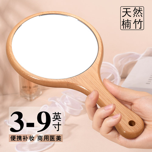 楠竹手柄镜美容院牙科专用镜