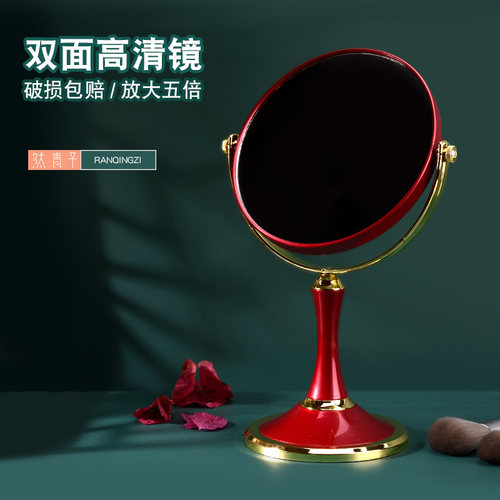 双面镜子家用小型台式学生宿舍女