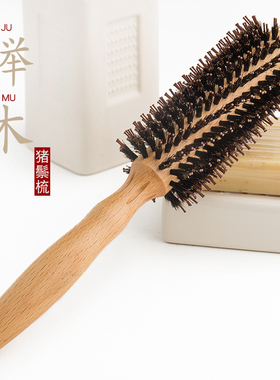 库存产品无瑕疵猪鬃毛卷发梳滚梳女士专用长发气垫气囊按摩梳经络