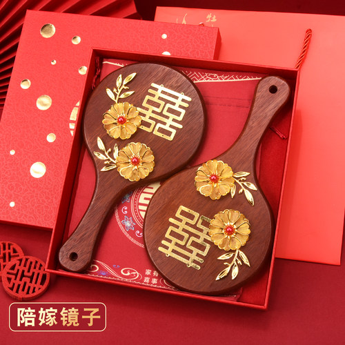 礼盒装镜子结婚陪嫁一对高颜值