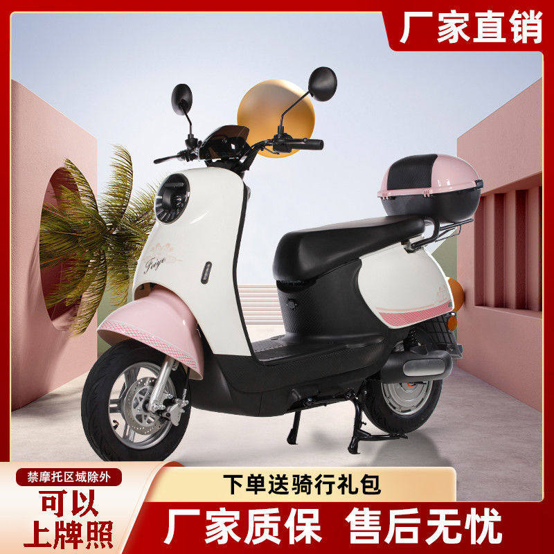 小金龟2025新款二轮电动车60V标准电动摩托车成人摩托车72V长跑王
