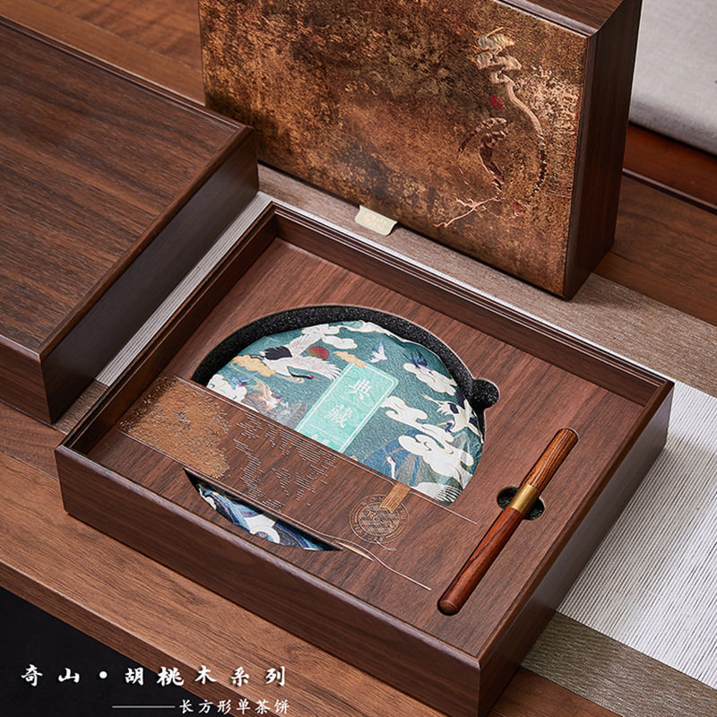 高档普洱茶饼包装盒空礼盒福鼎老白茶白毫银针冰岛古树普洱茶礼盒,包装,茶叶包装,淘宝优惠券,粉丝福利购,淘宝优惠卷