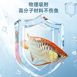 y蛋白棉水族鱼缸专用去黄水去污丸过滤材料除腥臭净水宝